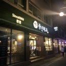 아중제과 이미지
