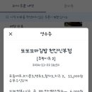 피자스쿨신부점 이미지