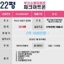 가이공인중개사사무소 이미지