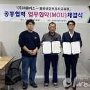 (주)씨플러스