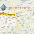 우승공인중개사사무소 이미지