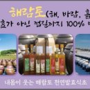 해람광고