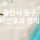 바른윤의원 이미지