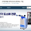 형제에너텍 네이버블로그