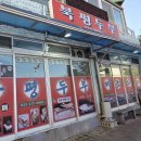 북평두부 네이버블로그