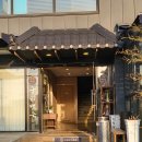 궁리토종닭백숙 이미지