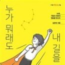 계남고등학교 이미지