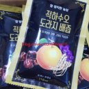 참정직한농장