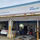 애니카랜드 이충점 이미지