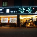 이영광의감동 이미지