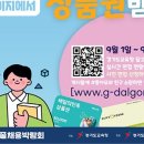 수원-0526 이미지