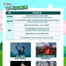 송지초등학교 | 해남 가볼만한곳 미황사 해남 달마고도 힐링걷기 다녀온 후기