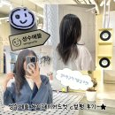 컷&컬 | 성수역미용실 성수에뜰: 긴머리 하이 레이어드컷 C컬펌 솔직 후기
