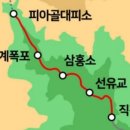 직전마을 이미지