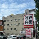 부래미헤어 산격점(살롱드부래미) :: 대구 북구미용실 염색 후기 두피클리닉 후기