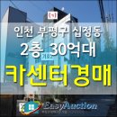 사거리카센타