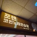 퍼플 노래연습장 이미지