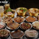 청춘껍데기 - 해운대구 해운대로123번길 28 | 청춘껍데기