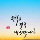 행복이있는곳