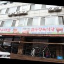 조은한우 이미지