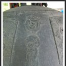 양양명주사동종 이미지