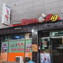 삼촌네족막 이미지