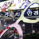 신세계안경콘택트 이미지