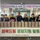 남구자원봉사센터 웹이코노미