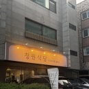 가성비 최고 천안 부대찌개 맛집 | 청원식당 부대찌개를 끓이다 천안두정본점