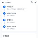 정관중학교 이미지