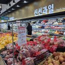 와부농업협동조합 하나로마트 | 용인 기흥농하나로마트 (보라동 민속촌 하나로마트)