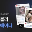 추천! 직장인 투잡 앱테크, 에이블리 크리에이터 솔직후기