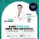부천연세안과의원 네이버블로그