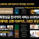 더와이즈학원 이미지