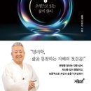 도서출판 지식과경영