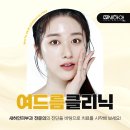 새하얀 피부과의원 이미지