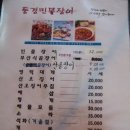 칠성시장-포장마차 이미지