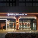 박승철헤어스투디오서대문역점