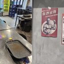 냉삼집 군포산본점 이미지