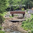 코아행정사사무소 | [공지] 베트남인과 국제결혼 후 F-6 비자 신청시 주의할 점