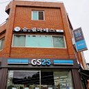 청주 필라테스 추천 숨필라테스 솔직 후기