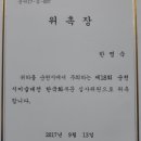 순천향림초등학교 이미지
