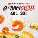 피자헛 이미지