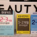 헤어샵가꿈