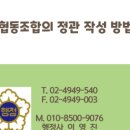 이영진행정사사무소 이미지