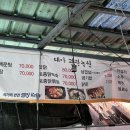 대아관광농원식당