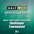 낚시마트 - 통영시 견내량로 42 | 낚시마트