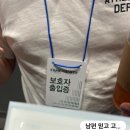 디데이모텔 | 이대서울병원 vip병실 제왕절개 출산 전날 준비물