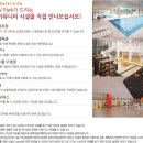 시립SK뷰어린이집 이미지