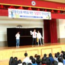 서암초등학교